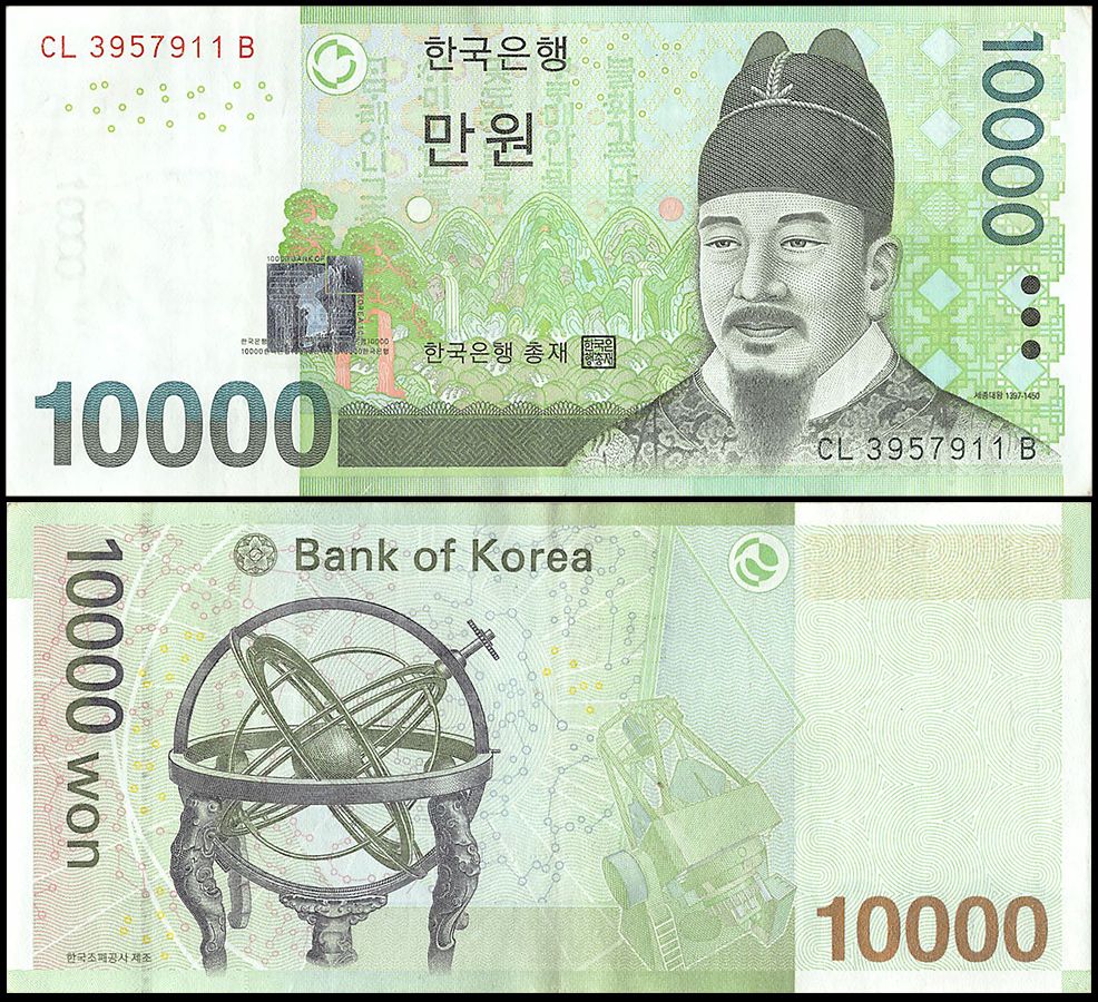 Banconota da 10.000 Won Sudcoreani