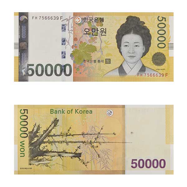 50.000 Won Sudcoreani banconota - Premio di Squid Game in Euro